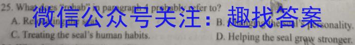 山西省2023-2024学年度八年级上学期12月月考（无标题）英语