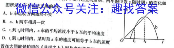 安徽省2023-2024学年度第一学期八年级学科素养练习（二）q物理