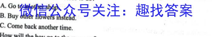 浙江强基联盟2023学年第一学期高二12月联考(24-183B)英语