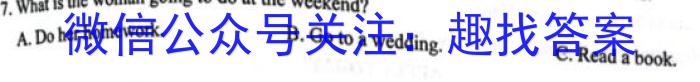 江西省2023-2024学年度七年级上学期高效课堂（三）英语