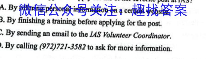 2023-2024学年云南省高一年级12月月考卷(24-215A)英语