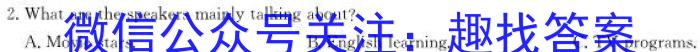 汉中市2023年普通高中联盟学校高三联考英语
