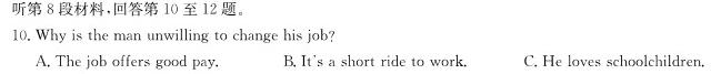 河北省沧州市2023-2024学年度九年级第一学期期中教学质量评估 英语