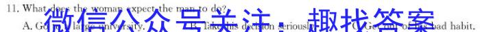 高考快递 2024年普通高等学校招生全国统一考试·信息卷(三)3新高考版英语