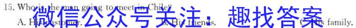 河北省2023-2024学年高二（上）质检联盟第三次月考英语试题答案