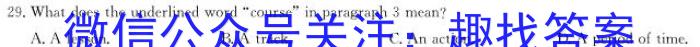 2024年普通高等学校招生全国统一考试（河北）英语