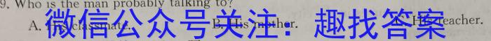 河南省七市重点高中2024届高三上学期11月联合测评英语