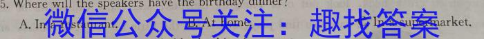 ［陕西大联考］陕西省2023-2024学年度高一年级上学期12月联考英语