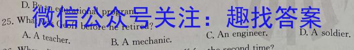 学业测评•分段训练•江西省2024届九年级训练（三）英语