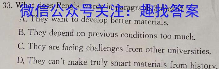 盘州市第七中学2023-2024学年度第一学期高三年级12月考(4171C)英语