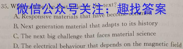 辽宁省2023-2024学年上学期高一年级12月月考英语