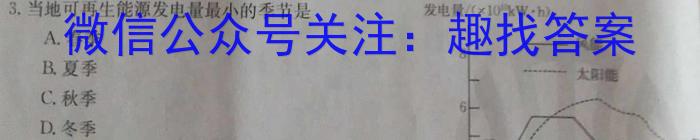 2023-2024ѧȵһѧĩвԣһ꼶.