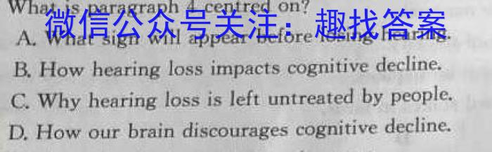 2024届广东省高三12月联考(24-188C)英语