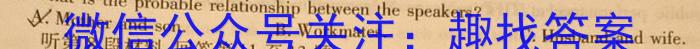 2023-2024学年安徽省八年级上学期阶段性练习（三）英语