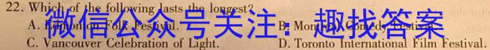 安徽省2023-2024学年度九年级秋学期第三次质量检测英语