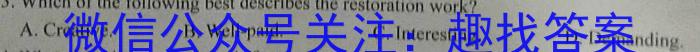 黑龙江省2023-2024学年高一上学期12月月考(24291A)英语