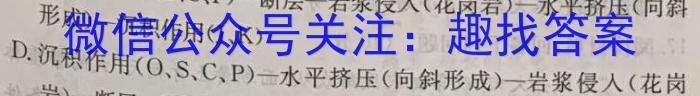 [今日更新]文博志鸿 河南省2023-2024学年八年级第二学期学情分析一地理h