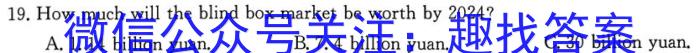 山西省2023~2024学年度七年级上学期阶段评估(二) 2L R-SHX英语