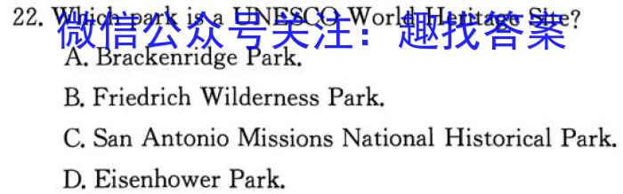 2023-2024学年度上学期高三年级自我提升中期测试（12月）英语