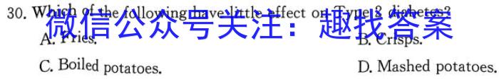 河北省2023-2024学年度八年级第一学期第三次学情评估英语