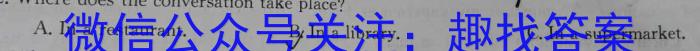 江西省“三新”2023年高一12月份联考（☆）英语试卷答案