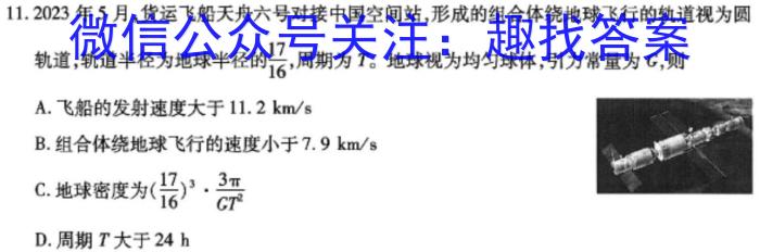 学业测评•分段训练•江西省2025届八年级训练（三）l物理