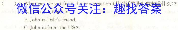 安徽省2023-2024学年度九年级秋学期第三次质量检测英语