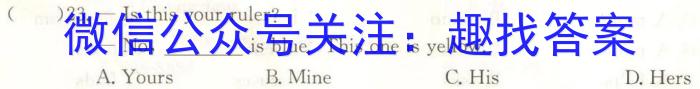 2024届Z20名校联盟（浙江省名校新高考研究联盟）高三第二次联考英语