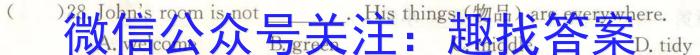 ［内蒙古大联考］内蒙古2024届高三年级上学期11月联考英语试卷答案