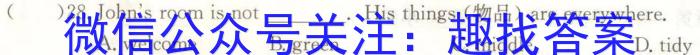 河南省七市重点高中2024届高三上学期11月联合测评英语