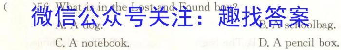 广西国品文化 2023~2024学年新教材新高考桂柳模拟金卷(四)英语试题答案