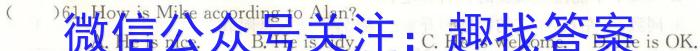2023-2024学年吉林省高二试卷12月联考(24-184B)英语