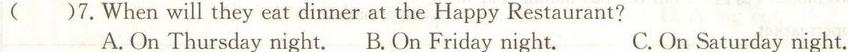 衡水金卷先享题 2023-2024学年度高三一轮复习摸底测试卷·摸底卷(三)(山东专版) 英语