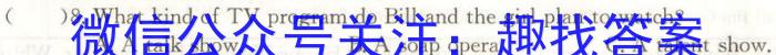 九师联盟2024届高三12月质量检测（新教材-L）英语