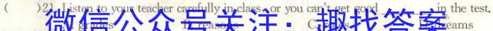 ［甘肃大联考］甘肃省2024届高三年级上学期12月联考英语