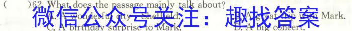 ʡ2023-2024ѧ꼶ϣȫ̴ԪģӢx