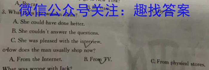 昆明市第一中学2024届高中新课标高三第四次一轮复习检测英语