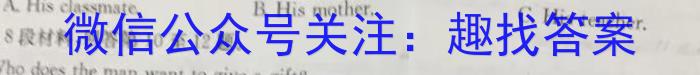 陕西省2023秋季七年级第二阶段素养达标测试（A卷）基础卷英语