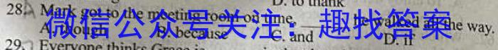 2023-2024学年重庆市高二考试12月联考(24-190B)英语