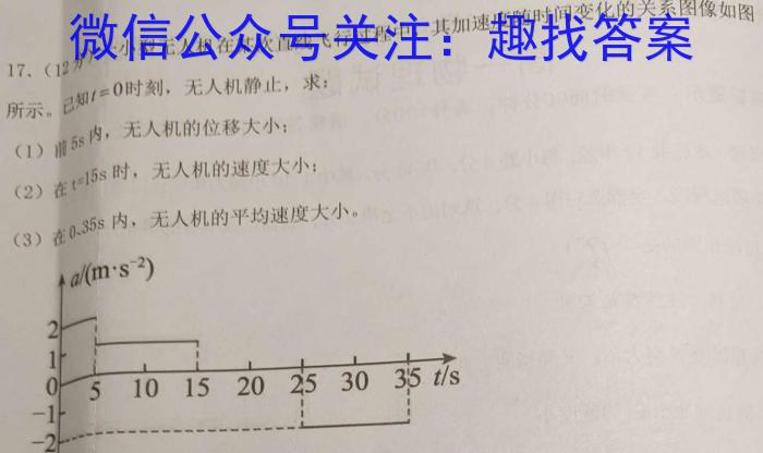 ʦ 2023~2024ѧģ()(һ)xԾ
