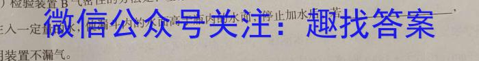 3江西省2024届七年级12月第三次月考（三）化学试题