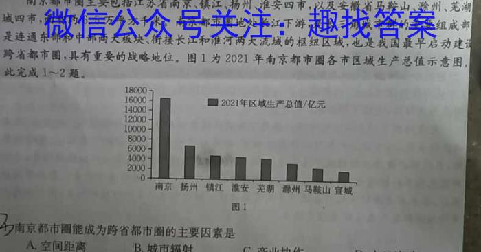 莆田市2024届[莆田二检]高中毕业班第二次教学质量检测&政治