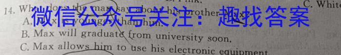 陕西省扶风初中2023-2024学年度上学期九年级第二次质量检测题（卷）英语