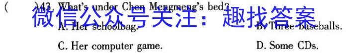 江西省“三新”2023年高一12月份联考（☆）英语