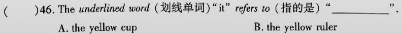 陕西省2023-2024学年度九年级第一学期阶段性学习效果评估(四)英语