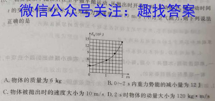 2023-2024学年安徽省八年级上学期阶段性练习(三)l物理