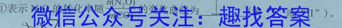 j江西省2023年南昌县九年级第一次评估检测(24-10-CZ45c)化学试卷答案