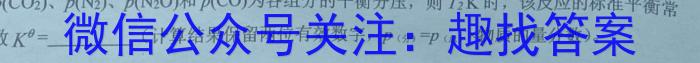 3江西省2024届九年级第三次月考（长标）化学试题