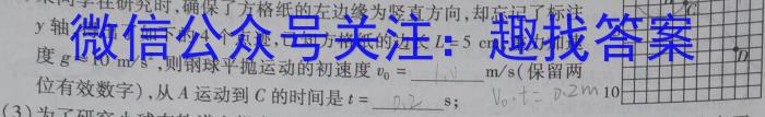 ӱʡ2023-2024ѧ꼶ѧ12µ¿xԾ