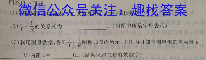 安徽省2023-2024学年度第一学期七年级学科素养练习（二）q物理